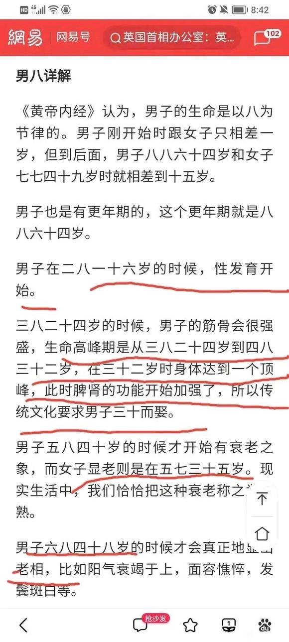”戒除期间用吃药吗