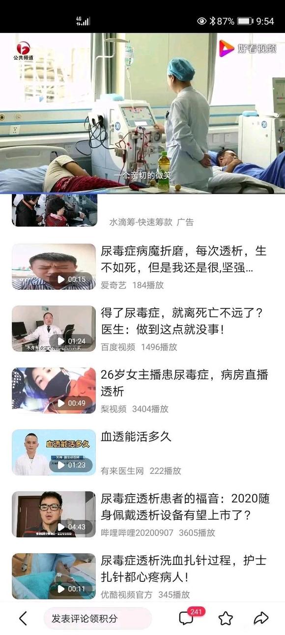 ”【忏悔过错】难度人生就只能这样结束了吗…