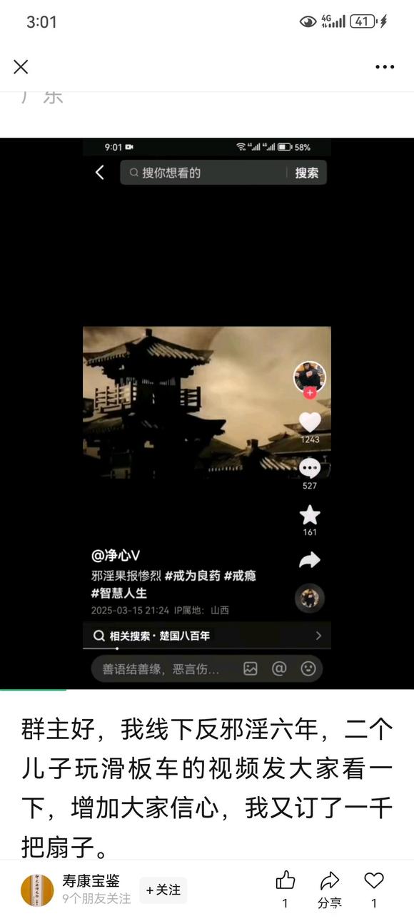 ”跪求各位照做吧，越来越好