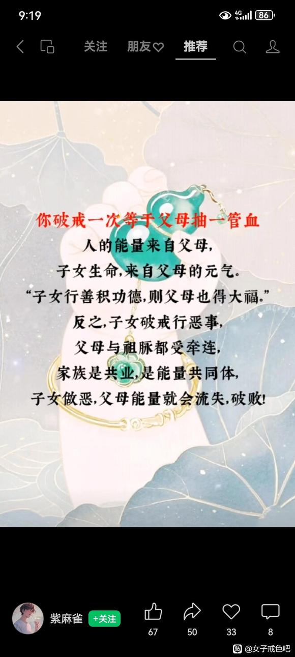 ”反邪淫宣传做吧