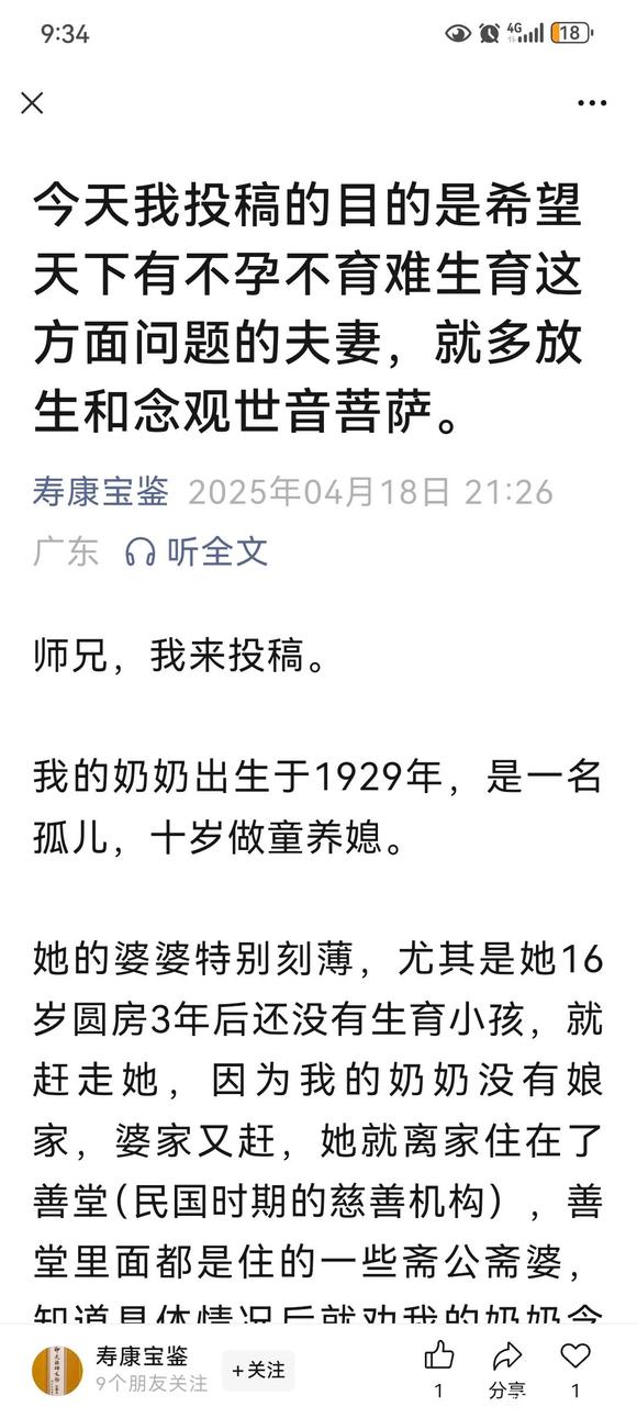 ”跪求照做，其中做功课最重要