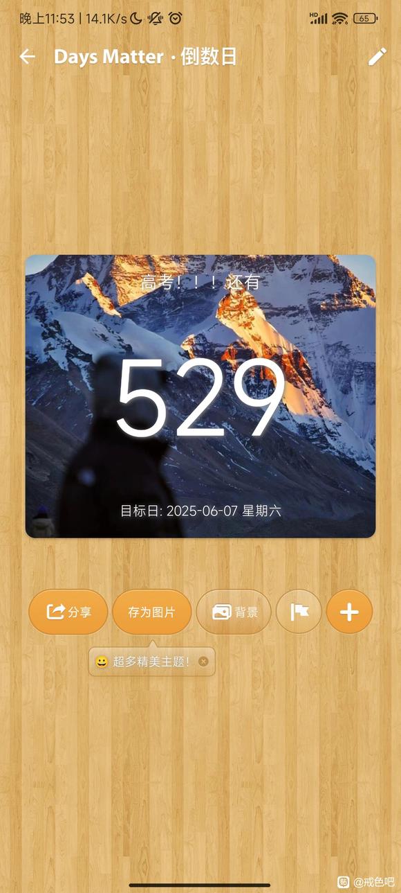 ”高中生自叙