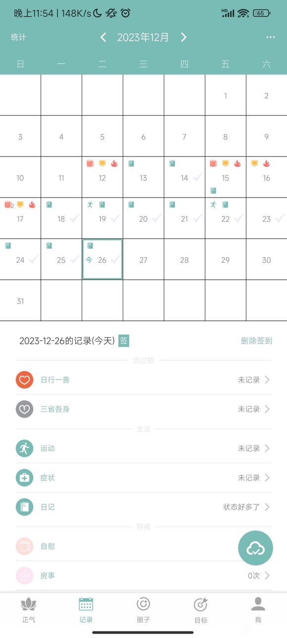 ”高中生自叙