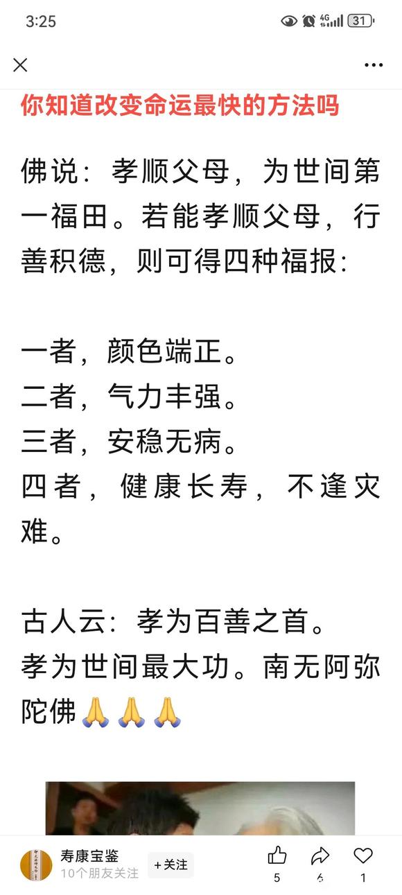 ”请求各位搜索阅读全文