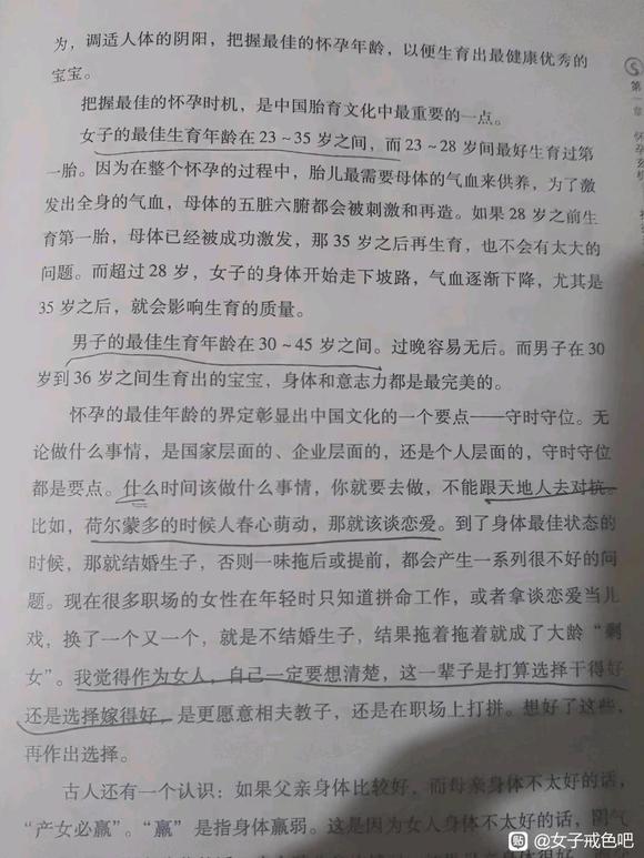 ”掉发多久能好？有没有女生回答一下