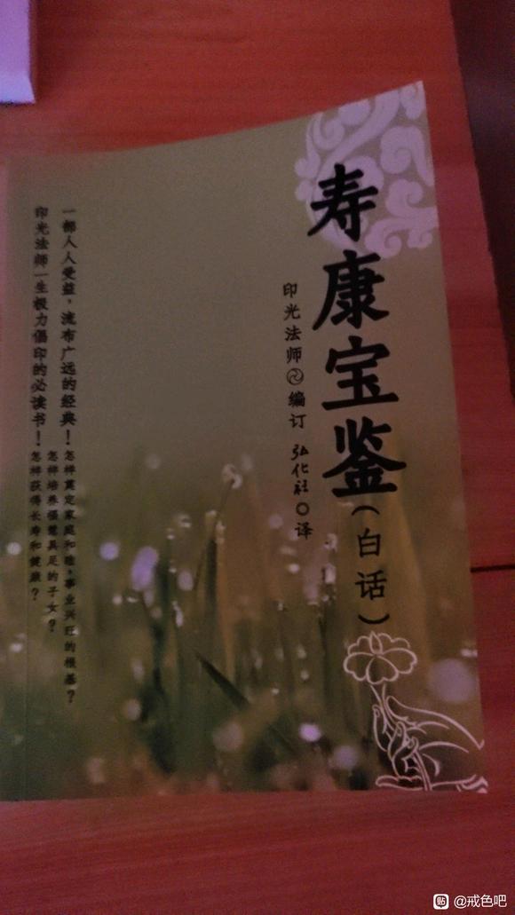 ”学习改变自己