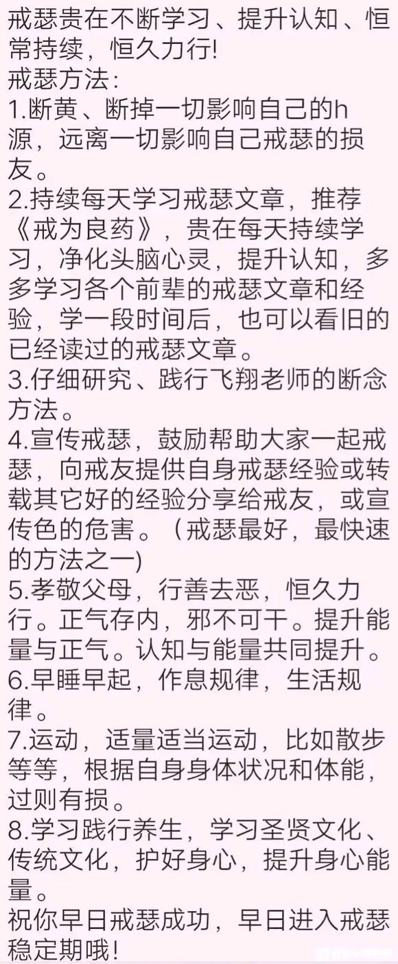 ”，，第一天
