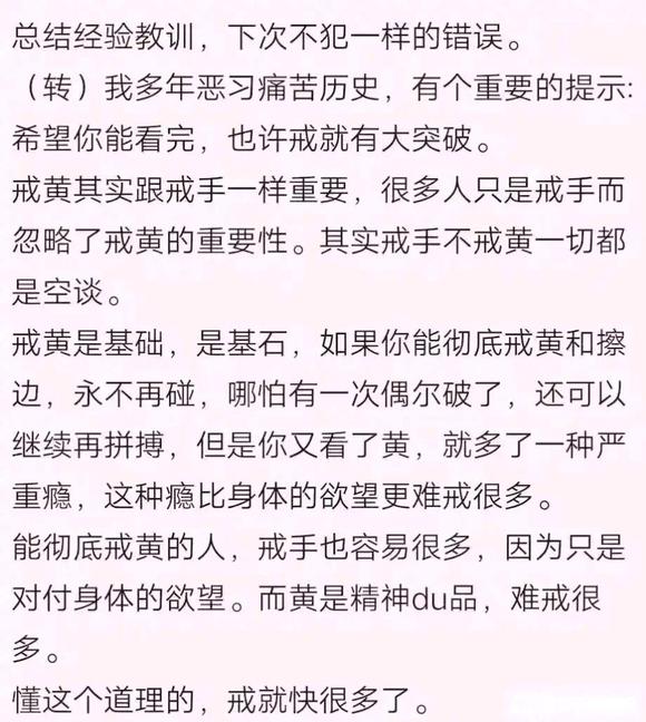 ”我有件事，想请教吧友们