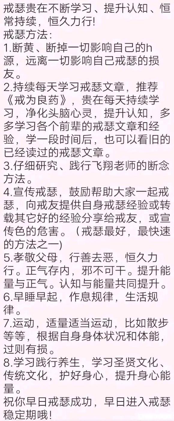 ”我有件事，想请教吧友们