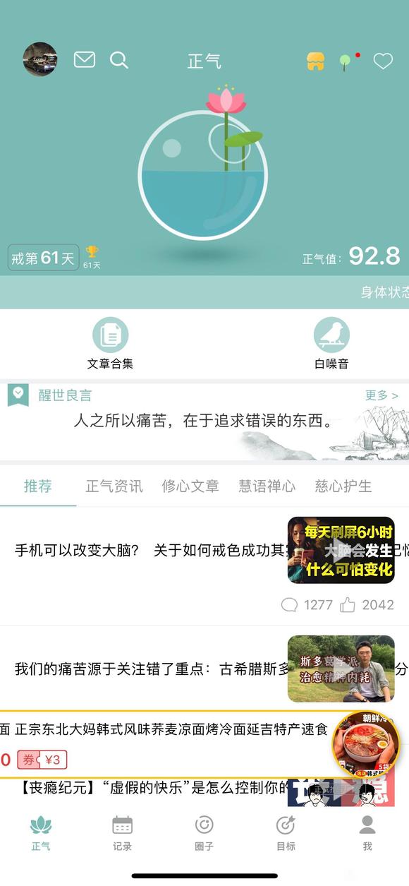 ”求助、求助