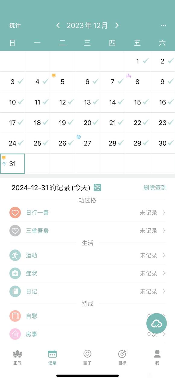 ”求助、求助