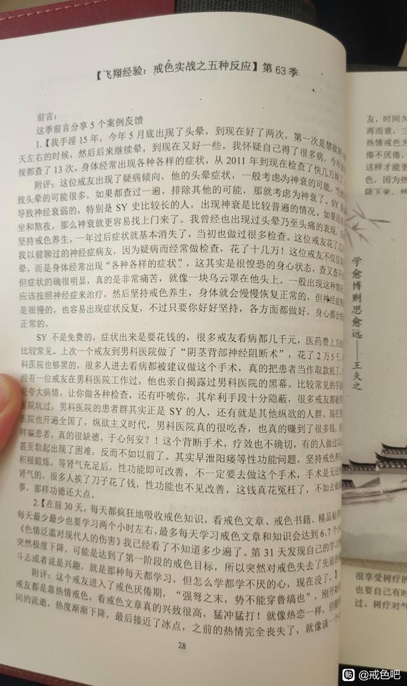 ”速成不可能，只有循循渐进