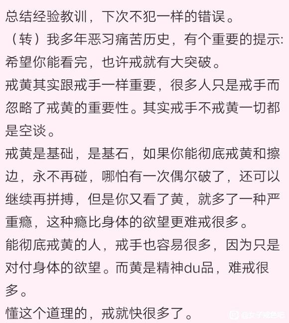 ”已经好久好久了，这样的日子到底要到什么时候