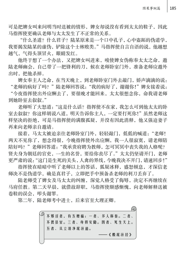 ”鞋子的疑云