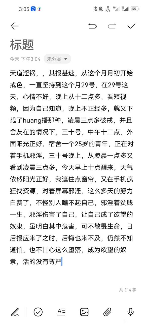 ”善恶到头终有报