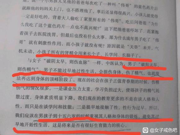 ”不是靠自律自觉改变，是靠养成好习惯
