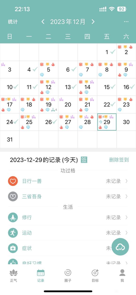 ”迷茫与无助