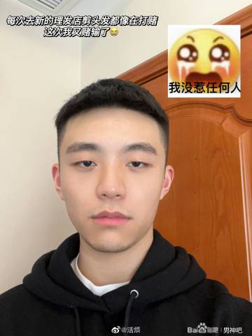 ”#戒色吧
