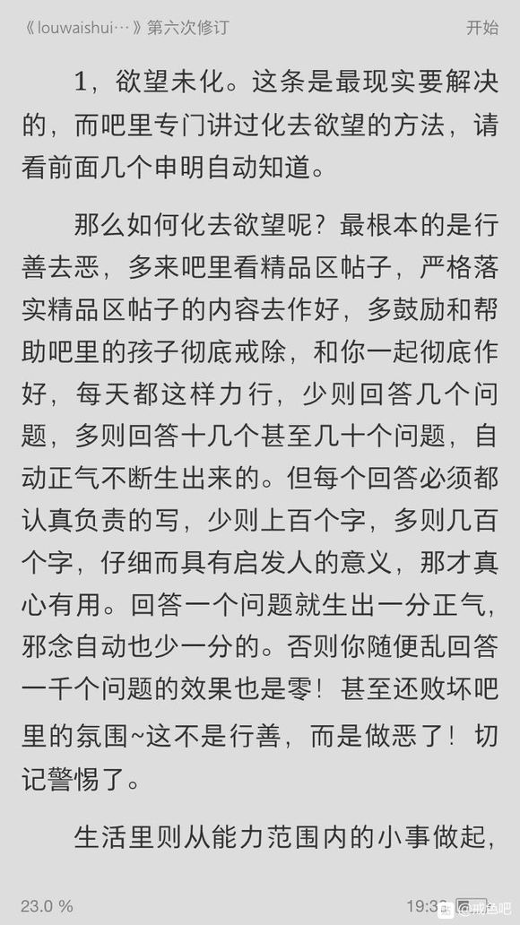 ”各位师兄弟