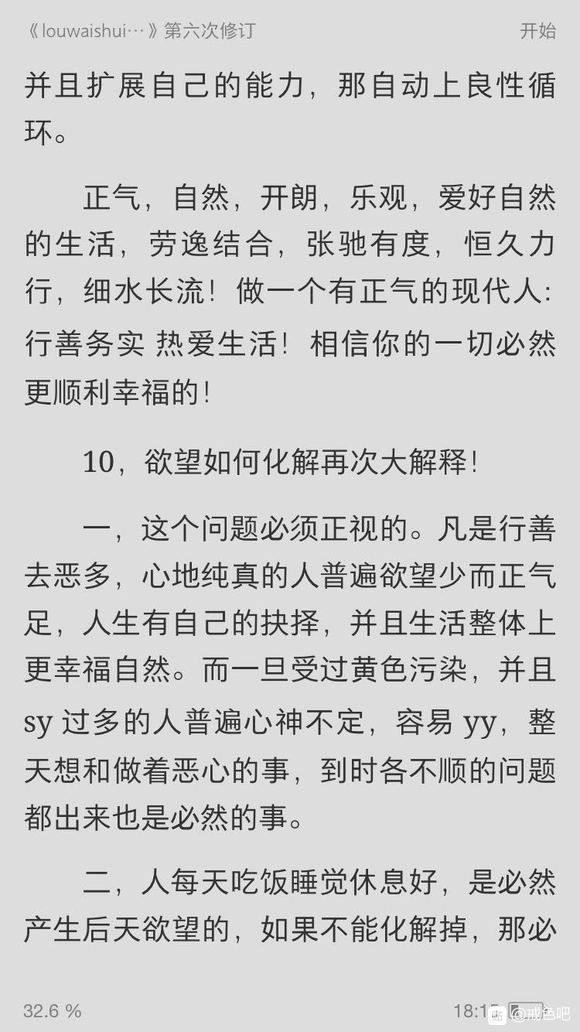 ”各位师兄弟