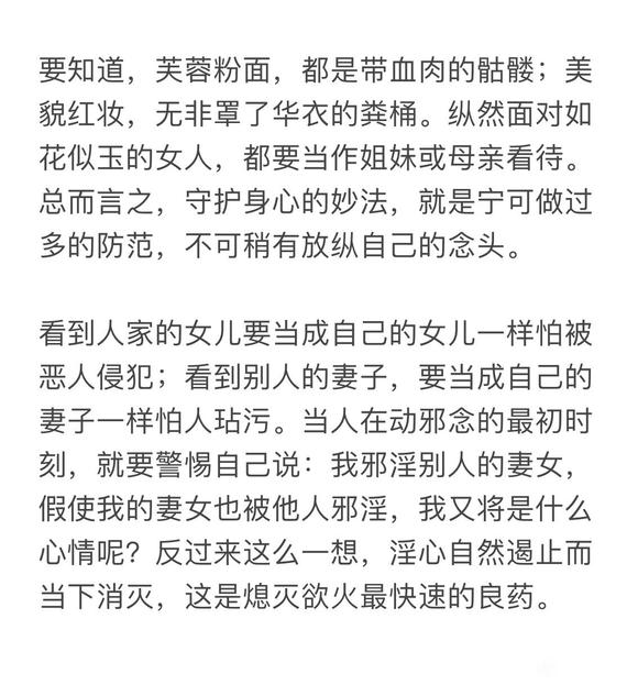 ”求给各位师兄帮帮我