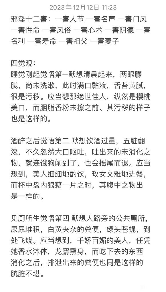 ”求给各位师兄帮帮我