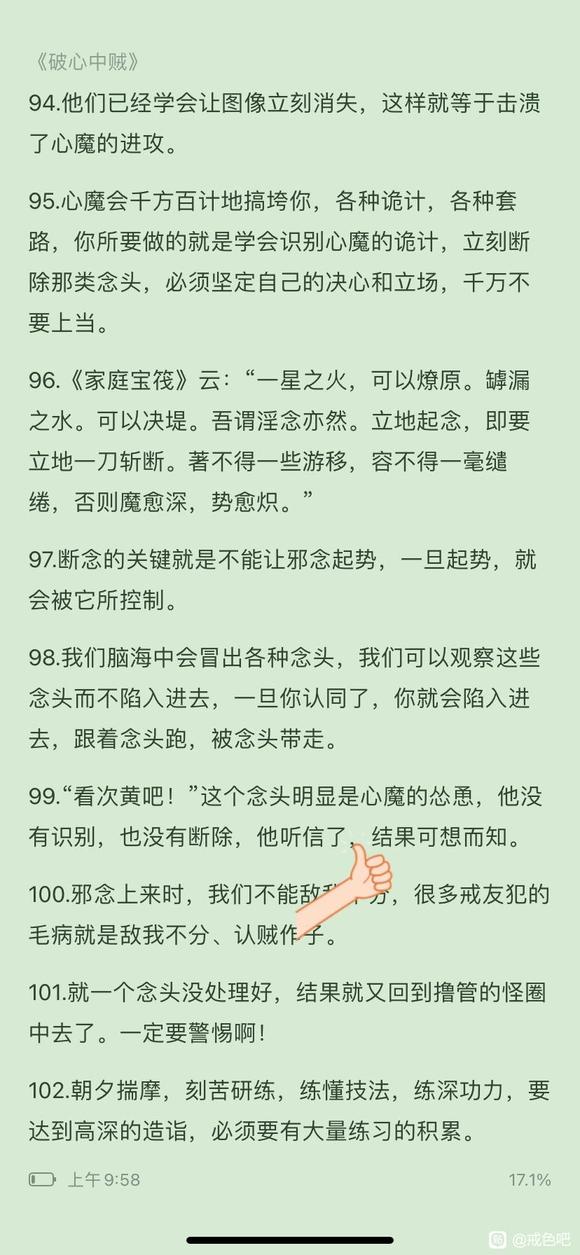 ”看次黄吧，你听信了吗？
