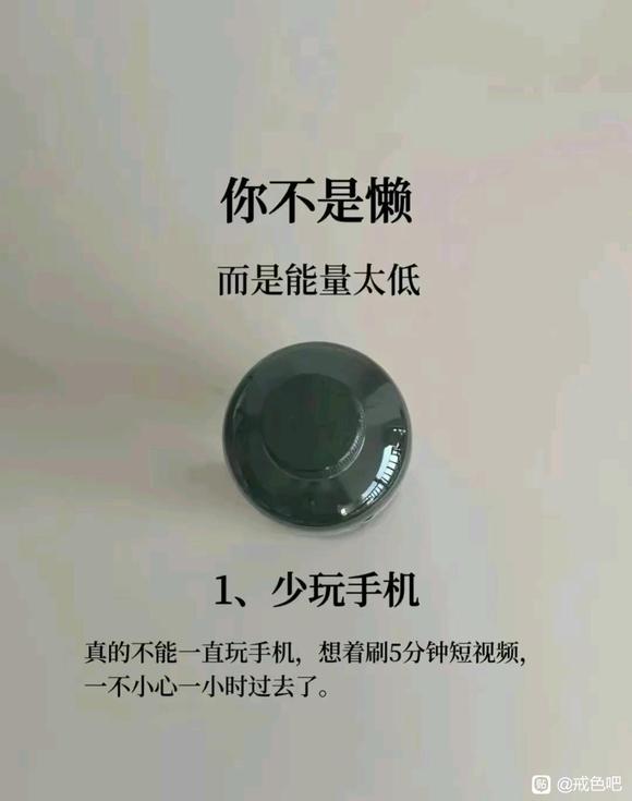 ”新的一年祝各位师兄都能战胜心魔，获得心灵的自由