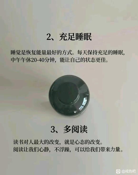 ”新的一年祝各位师兄都能战胜心魔，获得心灵的自由