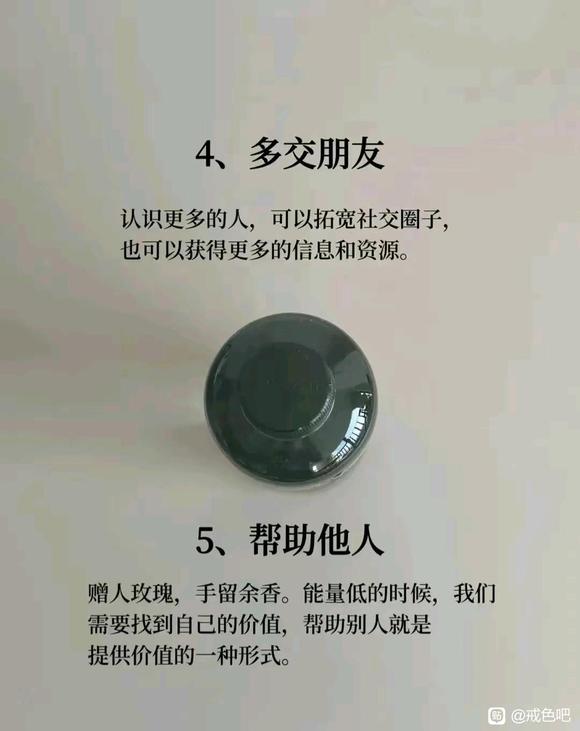 ”新的一年祝各位师兄都能战胜心魔，获得心灵的自由