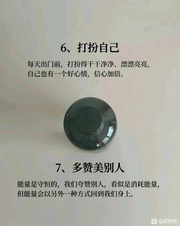 ”新的一年祝各位师兄都能战胜心魔，获得心灵的自由