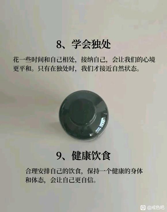 ”新的一年祝各位师兄都能战胜心魔，获得心灵的自由