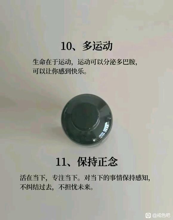 ”新的一年祝各位师兄都能战胜心魔，获得心灵的自由