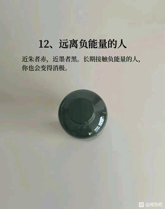 ”新的一年祝各位师兄都能战胜心魔，获得心灵的自由