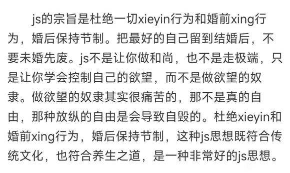 ”初中手艺婚前纵欲，结婚后发现不育症，被妻子嫌弃离婚！（转载）