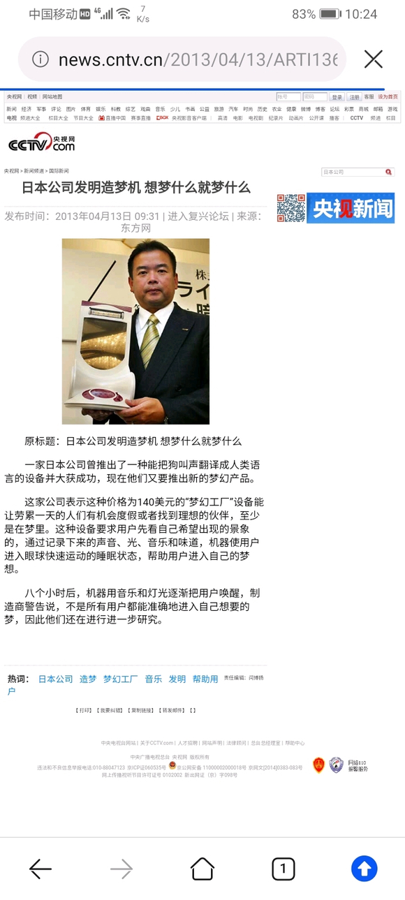 ”戒色第九十九天，加油