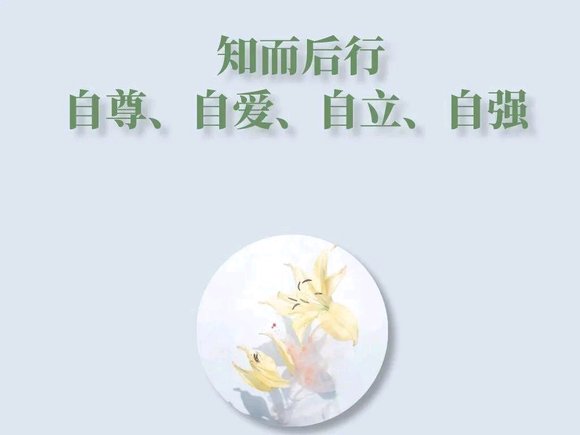 ”☀️为什么戒色一百天，最容易破戒？？？