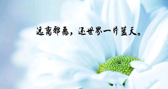 ”☀️为什么戒色一百天，最容易破戒？？？