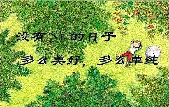 ”☀️为什么戒色一百天，最容易破戒？？？