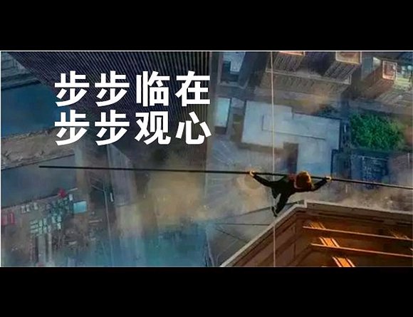 ”☀️为什么戒色一百天，最容易破戒？？？