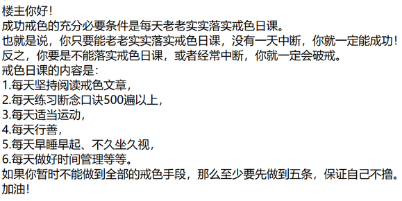 ”下定决心，每天签到，每天学习