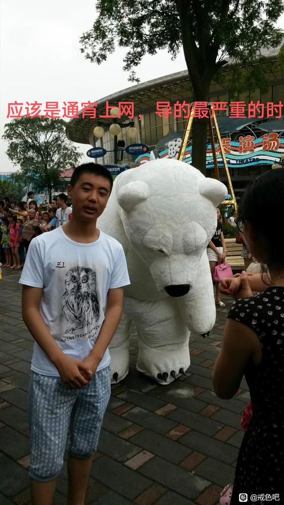 ”8年后回吧看看