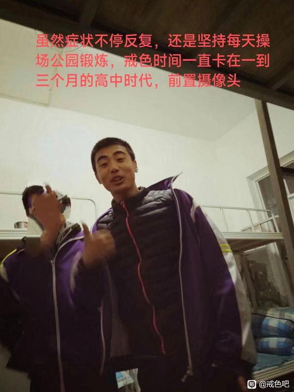 ”8年后回吧看看