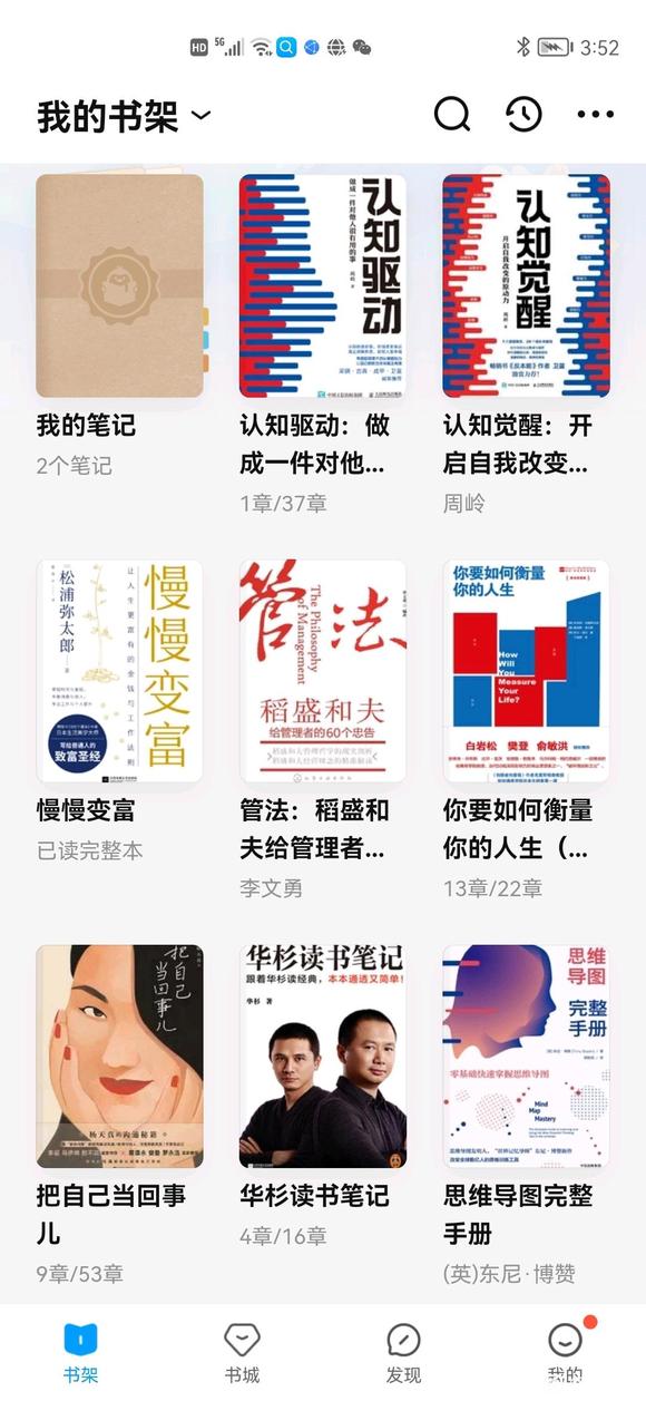 ”你我共勉，三十而立，戒色记录吧