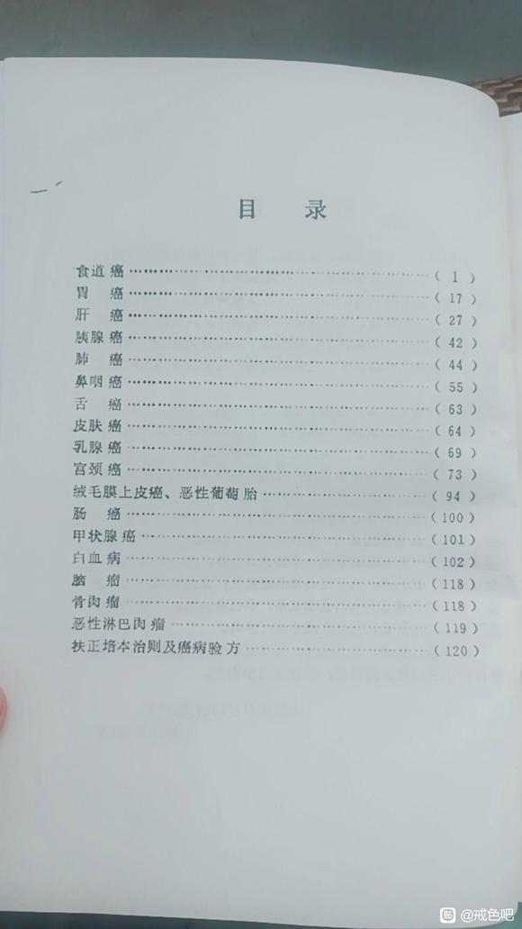 ”要方子的互关我，我照照片给你