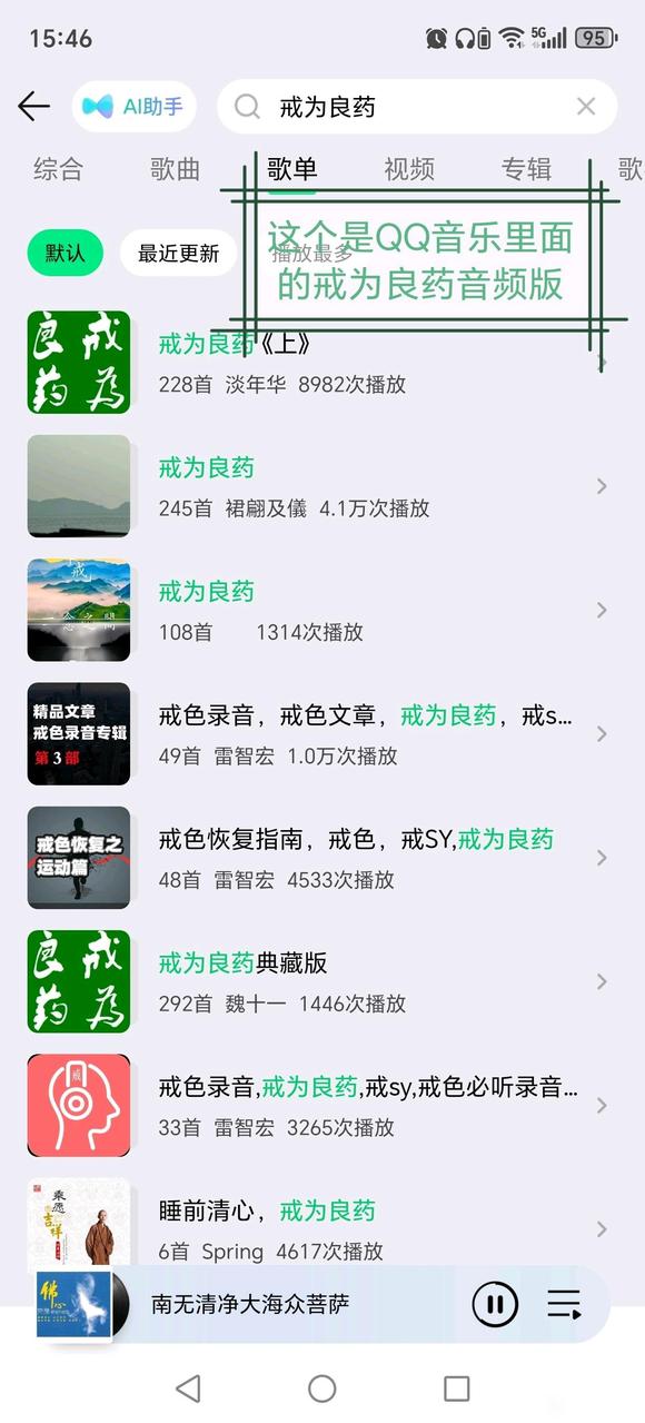 ”请戒色大神帮我分析一下