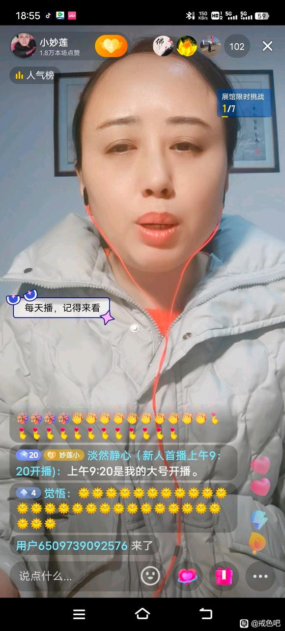 ”明天是我生日，明天打卡！
