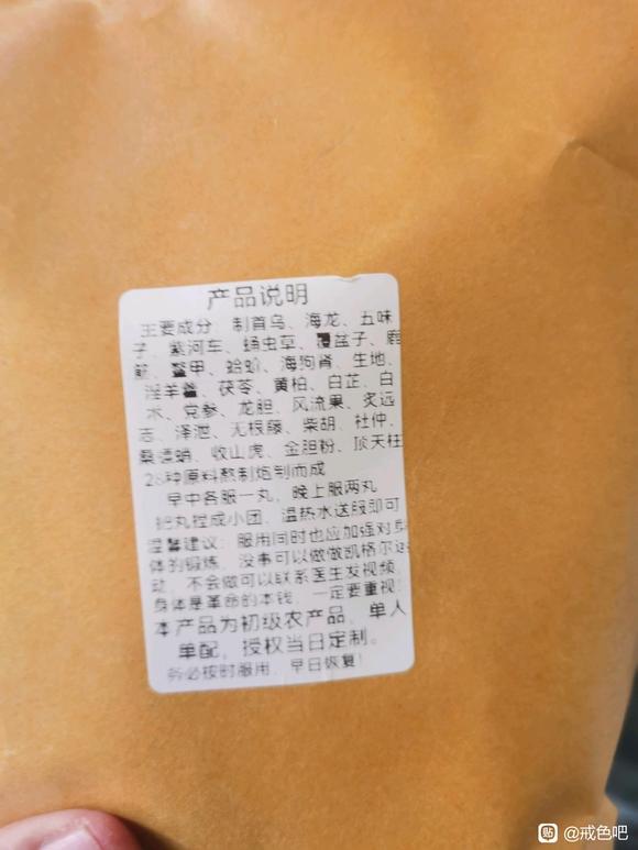 ”大佬，救急