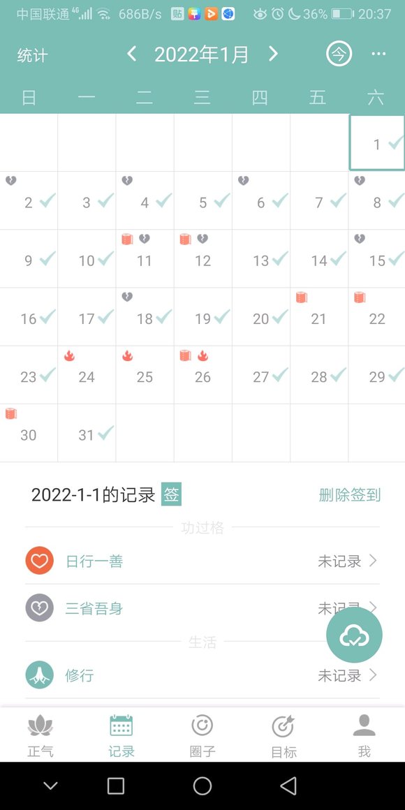 ”如果你在床上躺着，欲望一下子上来的很强烈，这时候不立马起来这