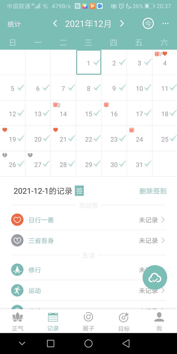 ”如果你在床上躺着，欲望一下子上来的很强烈，这时候不立马起来这